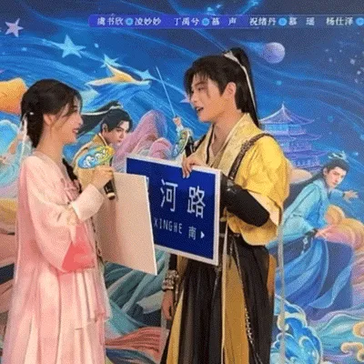 永夜星河》丁禹兮戀上虞書欣全網嗑翻他卻被抓包「翻她白眼」深情人設