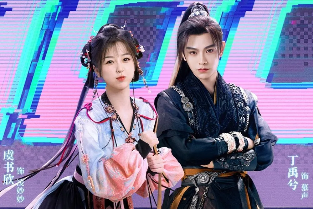 丁禹兮 虞书欣 ドラマ「永夜星河」宣伝直筆サイン 専用ページ 丁禹兮 虞書欣 ドラマ「永夜星河」宣伝直筆サイン 13 (返送予定