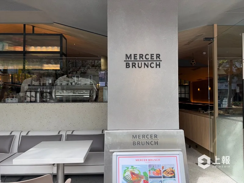 MERCER BRUNCH TAIWAN 
