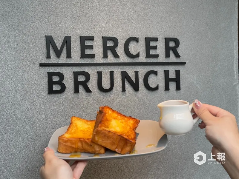 MERCER BRUNCH TAIWAN 