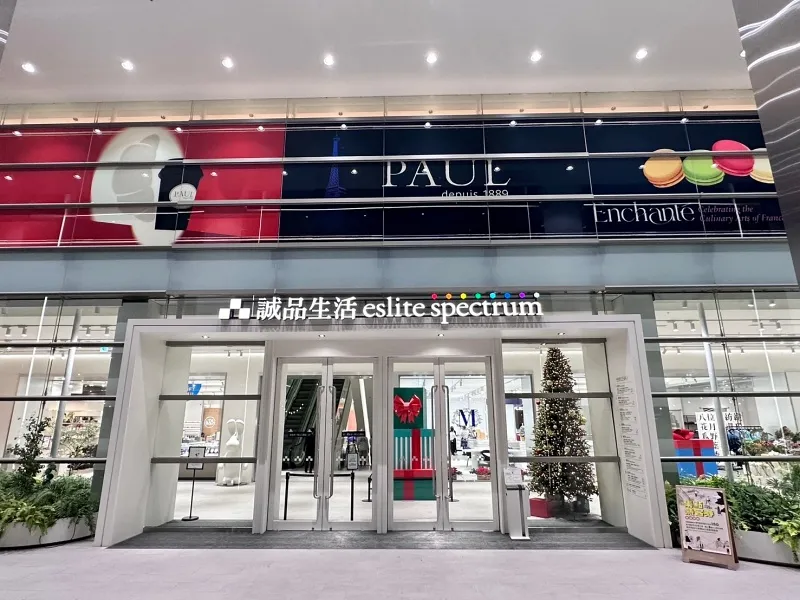 PAUL 法國麵包甜點沙龍