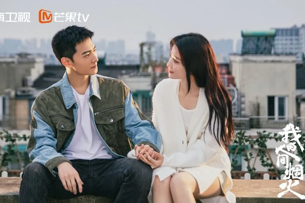 楊洋與緋聞女友王楚然搭檔《我的人間煙火》