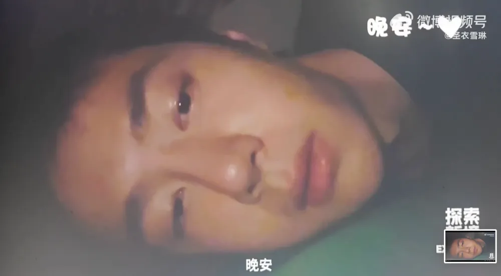 王一博