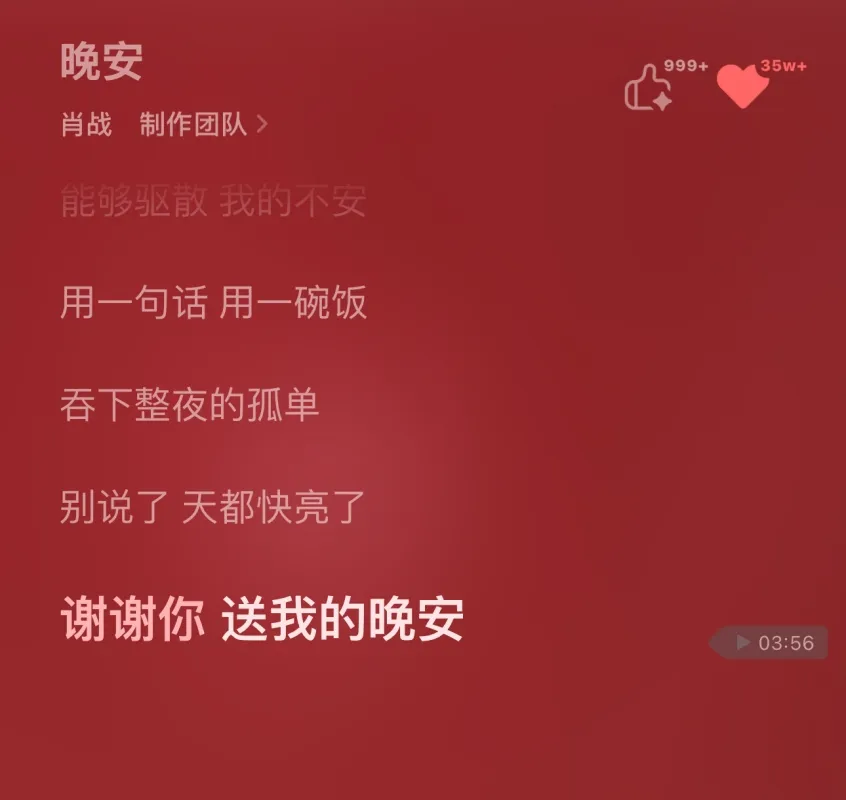 肖戰