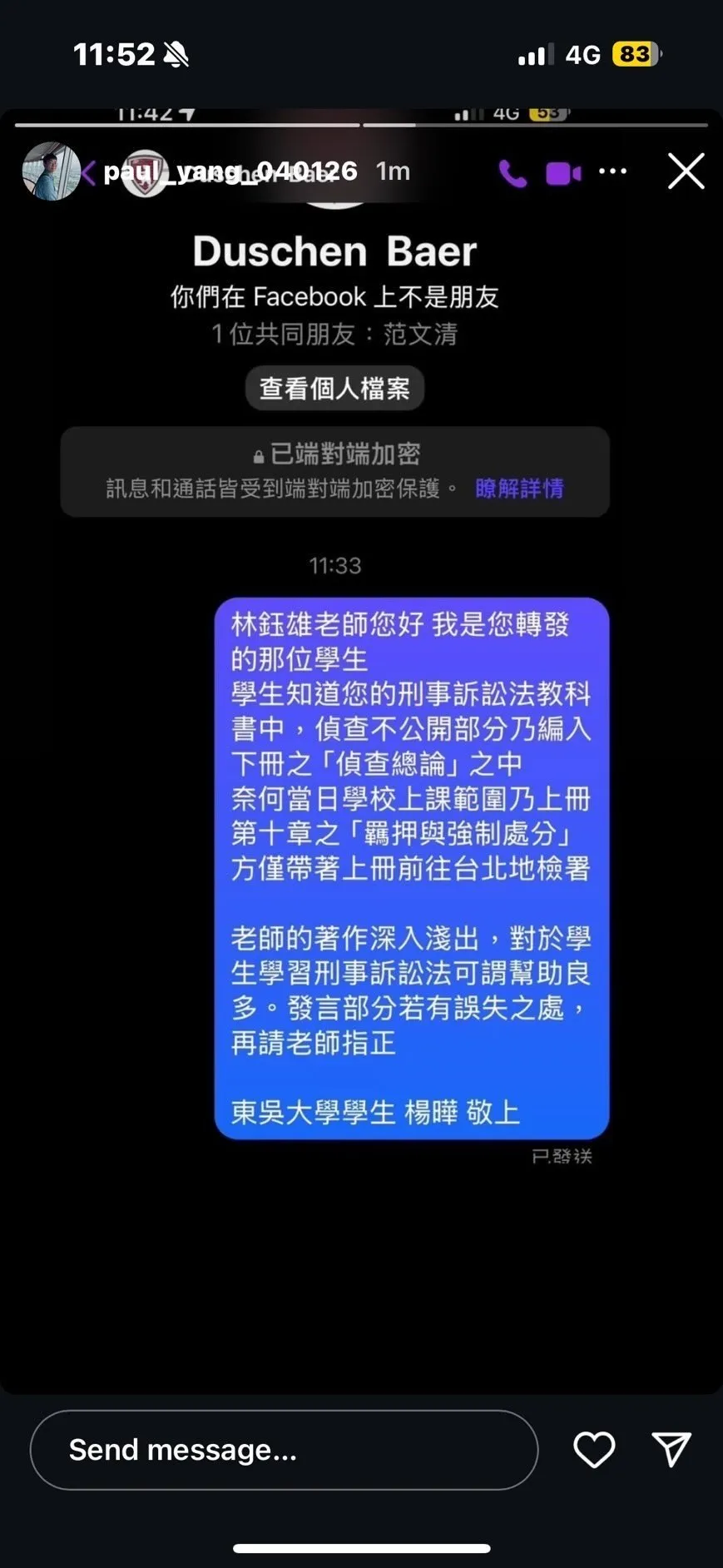 糗！小草拿《刑訴法》上冊嗆北檢釣出作者親回：偵查不公開在下冊-- 上報/ 焦點