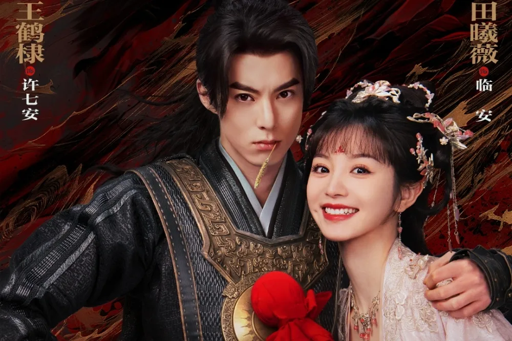 騰訊星光大賞】《大奉打更人》王鶴棣合體田曦薇表情尷尬他後台1句話被