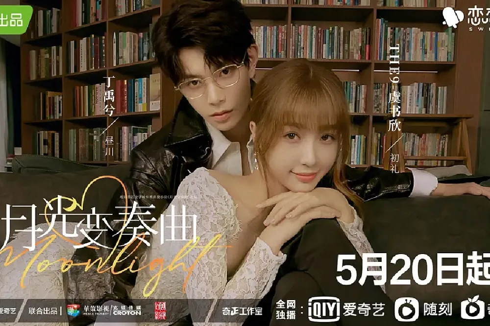 丁禹兮虞書欣