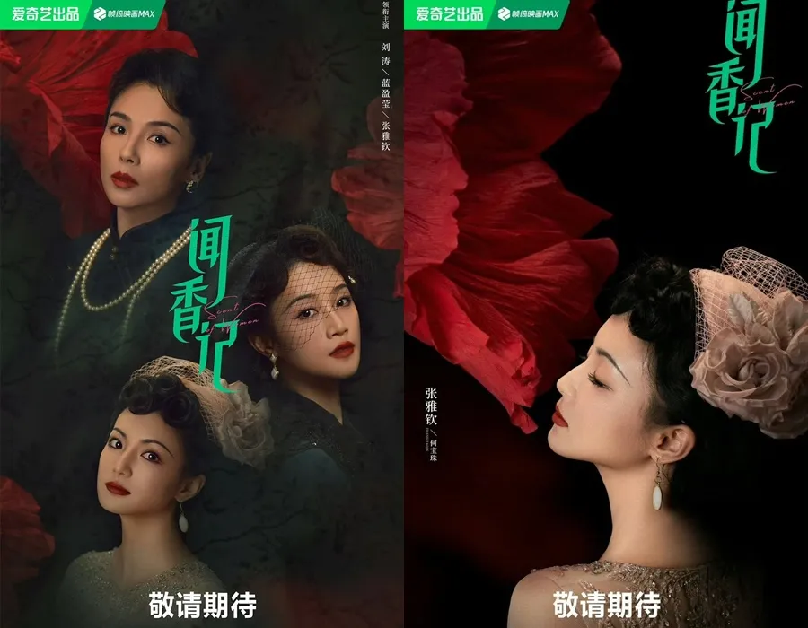 《國色芳華》女二張雅欽新劇美出新高度，搭檔《甄嬛傳》「浣碧」＆《玫瑰的故事》藍盈瑩
