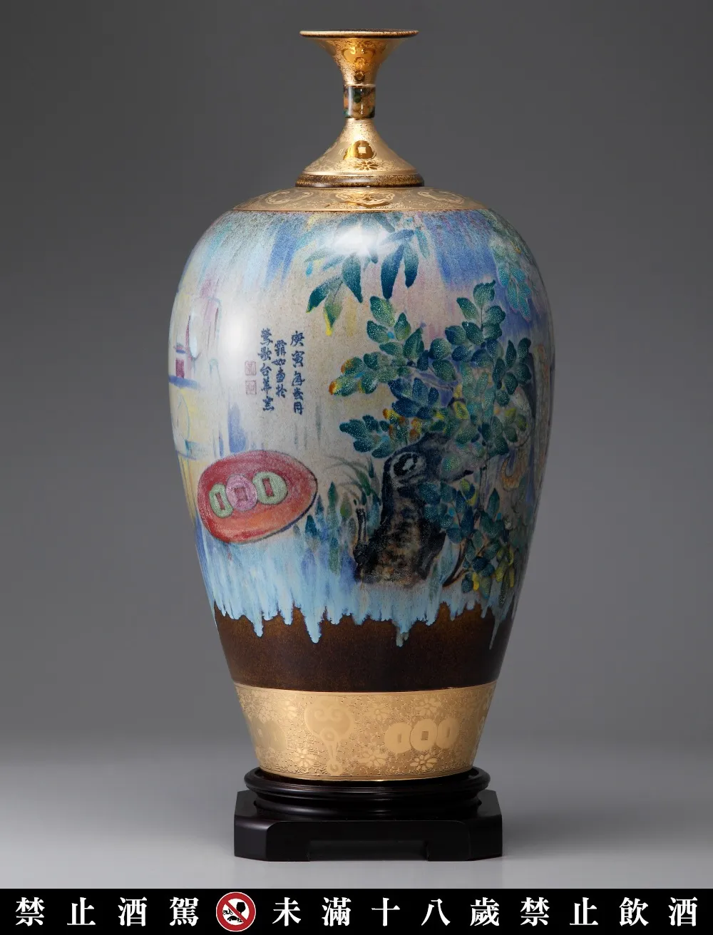 只有一瓶！台北101「蛇年獨家101 萬尊榮紀念酒」珍藏首選101 個「蛇年