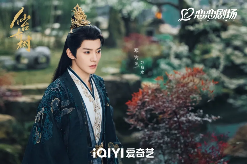鄧為演《長相思》爆紅卻因「這理由」1年沒進組 新劇《仙台有樹》收視慘澹被嘲自打臉 -- 上報 / 流行