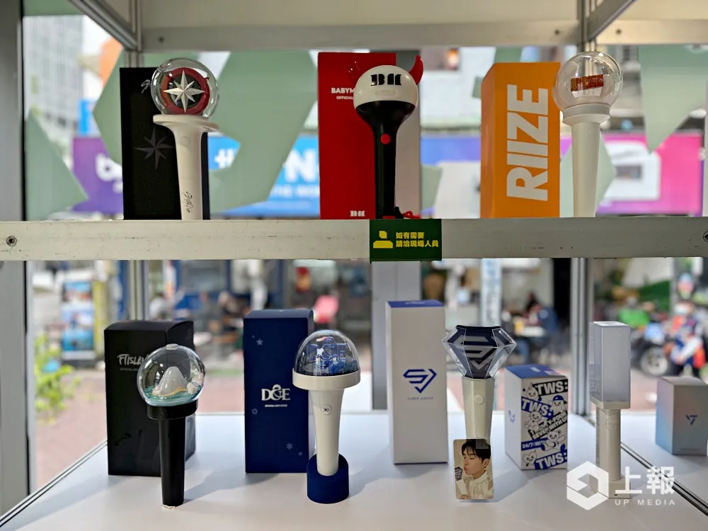KPOPMERCH