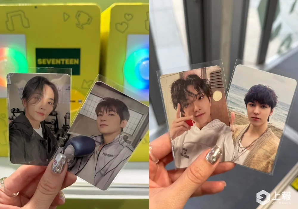 KPOPMERCH
