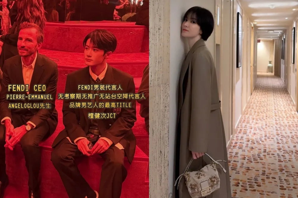 檀健次宋慧喬