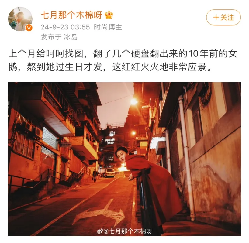 白鹿