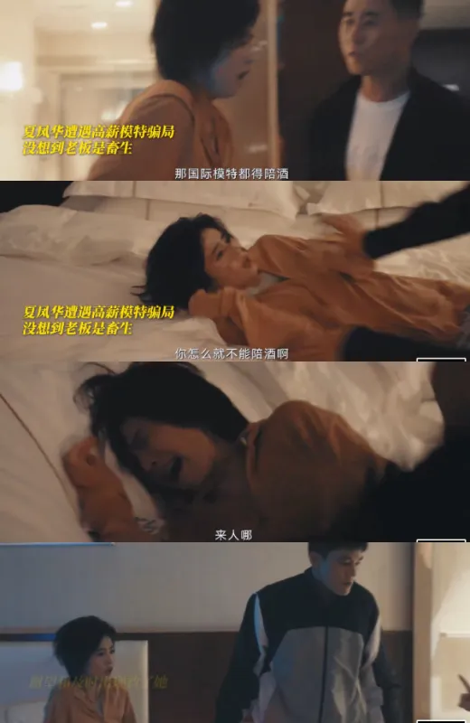 白鹿