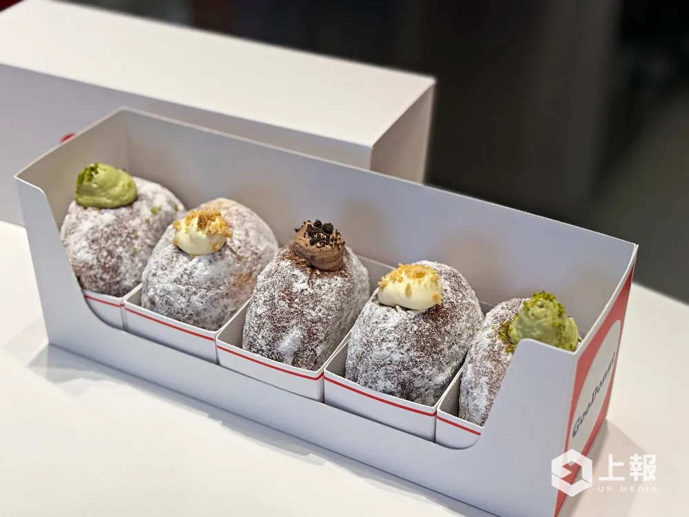 GooDonut