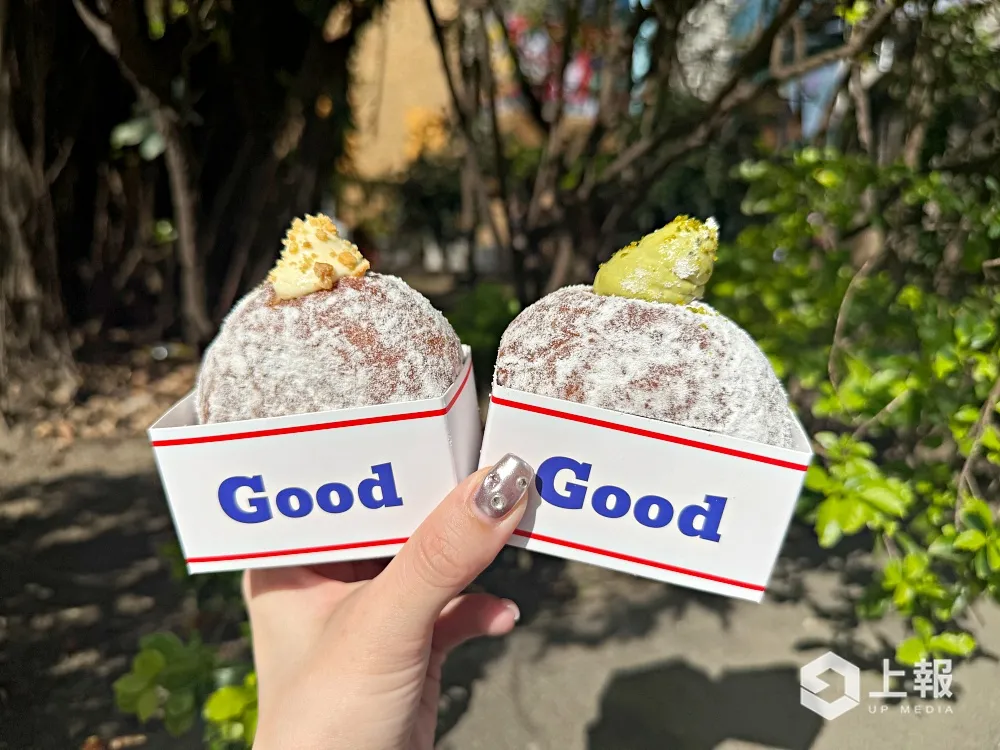 GooDonut