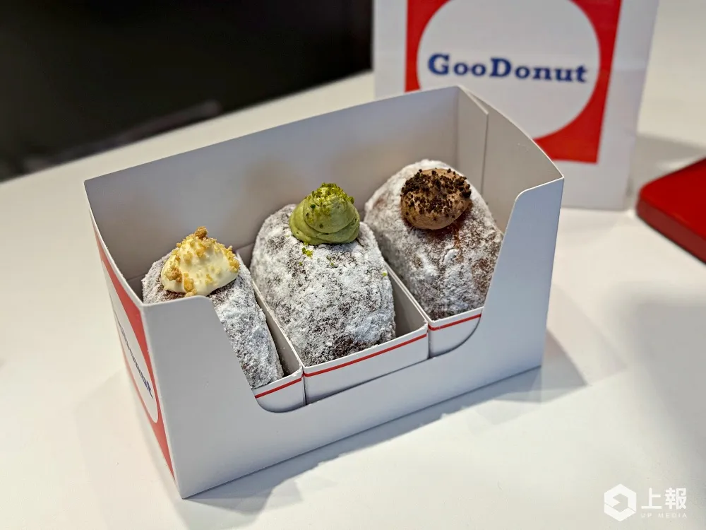 GooDonut