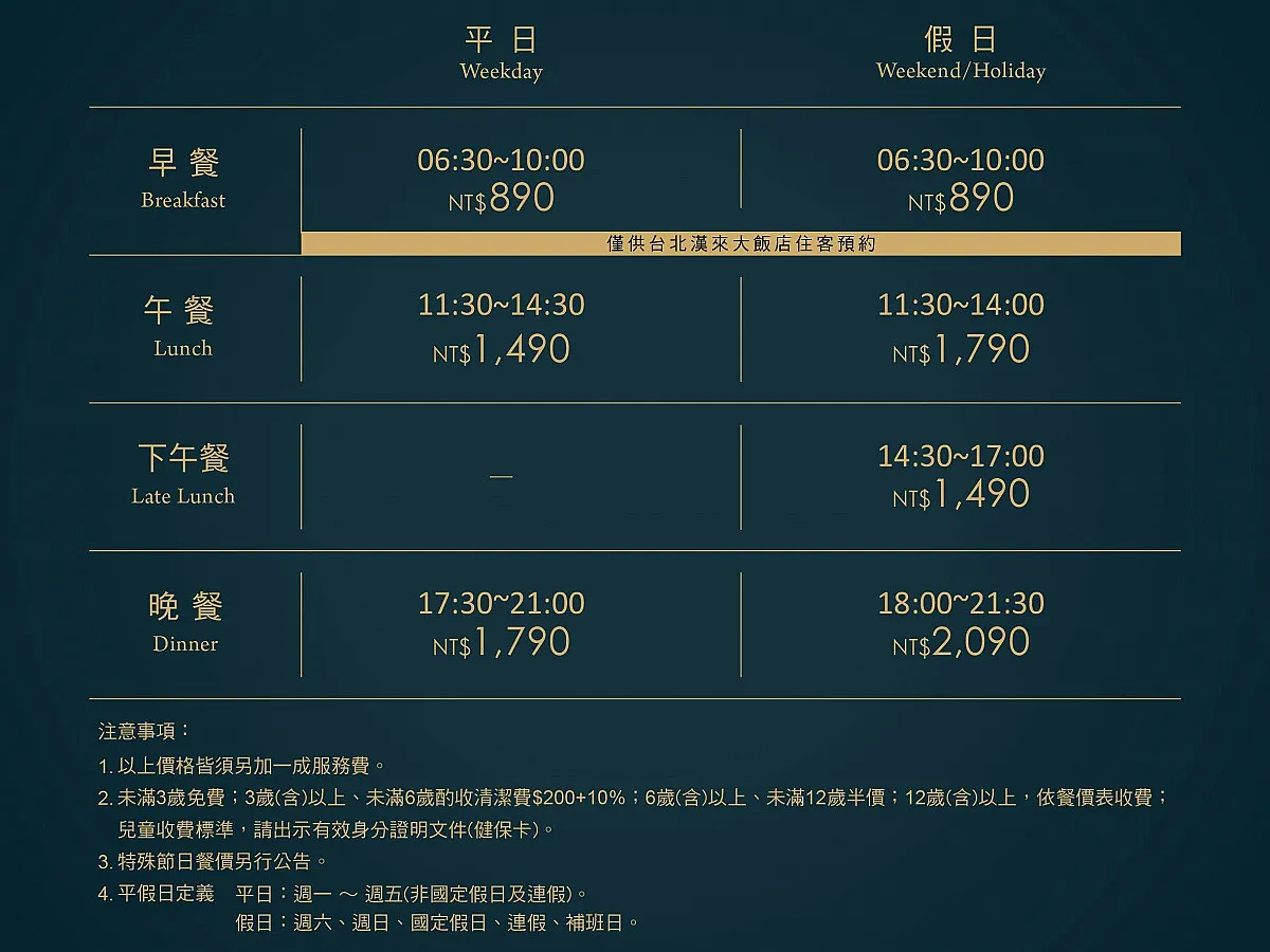 島語 2025 年最新價位表