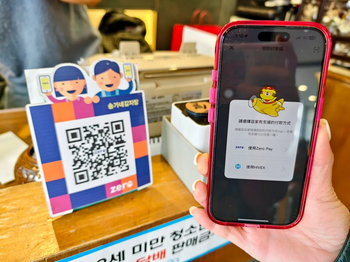 韓國旅遊免換韓幣、刷全支付享 30% 回饋！醫美、超商、美食、文創小物、韓星週邊等超過 190 萬據點皆可刷