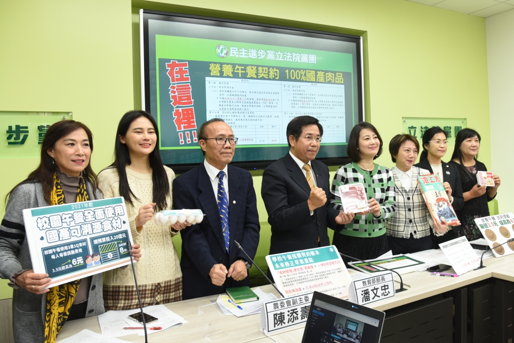 【萊豬進口倒數】教育部：全台3368所國中、小午餐採購契約換約完成